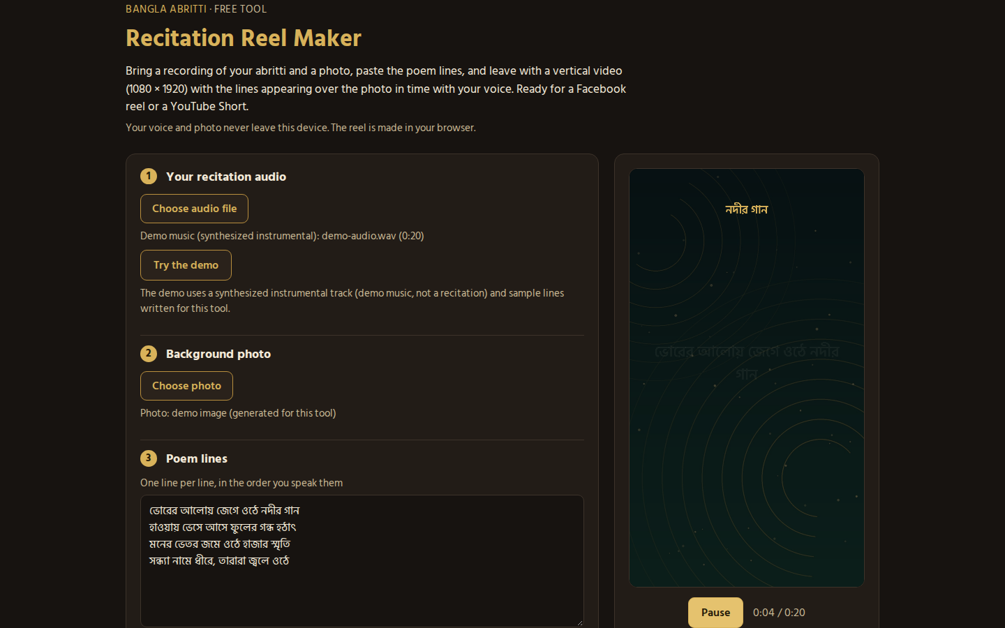 Recitation Reel Maker preview playing the demo: a poem line fading in over the demo image, timed as it will appear in the exported video